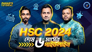 Hsc Admission 202324 XI Admission Online Form Fill up Apply 2023 College Admission BD [upl. by Kristopher581]