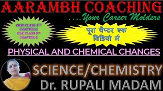 Physical and Chemical Changes  CBSE Class 7 Chapter 6 ICSE Class 8 Chapter 2 [upl. by Pippo205]