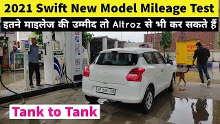 Maruti Swift Mileage Test Petrol 2021 Review [upl. by Iain]