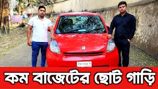 কম বাজেটের ছোট গাড়ি  Toyota passo price in Bangladesh  Used car price in Bangladesh 2024 [upl. by Naut]