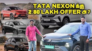 Tata Nexon க்கு 280 Lakh Offer அ   Tata Cars Onroad Price   Tata Cars Service Cost [upl. by Kirat]