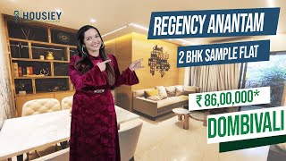 Regency Anantam Dombivli Sample Flat  2 BHK Flat Tour  Regency Group Dombivli [upl. by Ardeth]