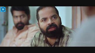 കദം കഥ  Kadam Katha Malayalam Full Movie  Vinay Forrt Roshan Mathew  Malayalam Movie [upl. by Llerad462]