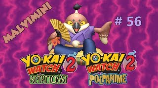 MALVIMINI BOSS FIGHT  YOKAI WATCH 2 SPIRITOSSIPOLPANIME  EPISODIO 56 [upl. by Bryon]