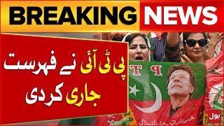 PTI Issued Candidates List  Elections In Pakistan  Breaking News [upl. by Dusa964]