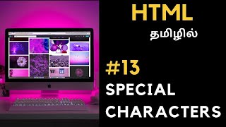 HTML  13  Displaying Special Characters  Tamil [upl. by Elrod]