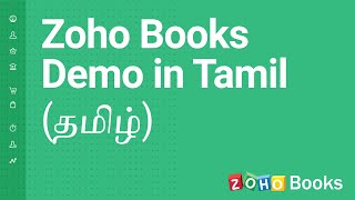 Zoho Books Demo in Tamil தமிழ்  India GST [upl. by Manson]