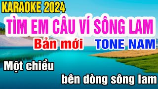 Tìm Em Câu Ví Sông Lam Karaoke Tone Nam Nhạc Sống gia huy karaoke [upl. by Mcdowell]