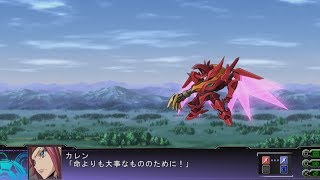 Super Robot Wars Z3 TengokuHen  Guren SEITEN Eight Elements Attacks [upl. by Blakeley]