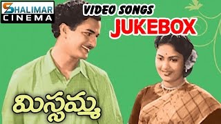 Missamma Telugu Movie Video Songs Jukebox  NT R ANR Savitri [upl. by Krispin]