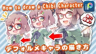 【ibisPaint】How to draw a Chibi Character [upl. by Bartko]