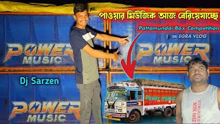 Pattamundai Box Competition 2024 ll power music vs dj sarzen পাওয়ার মিউজিক আজ বেরিয়েযাচ্ছে [upl. by Anin]