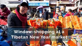 Live Windowshopping at a Tibetan New Year market 日喀则藏历新年市集大采购 [upl. by Danell]