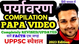 last 6 months current affairs PAPA VIDEO studyforcivilservices uppsc 2024 pcs ro aro beo ukpsc hcs [upl. by Grigson]