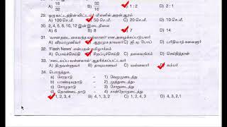 TNUSRB PREVIOUS YEAR QUESTION AND ANSWER 2017  SET 1  முக்கியமான வினாக்கள்  MTECH [upl. by Anauqaj498]