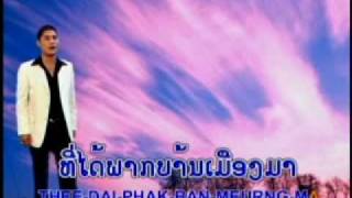 Lao Christian Song [upl. by Wilde]