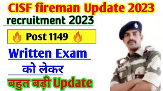 CISF Fireman Exam New Update 🔥 CISF Fire Written Exam Date 2022  CISF Fireman Admit Card 💥 [upl. by Hubert]