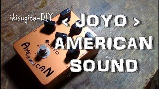 JOYO American Sound デモサウンドいきすぎたDIY [upl. by Philana]