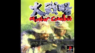 Daisenryaku Master Combat  演奏する PSone [upl. by Ecirtnahc]