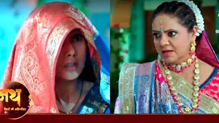 Nath Rishton Ki Agnipariksha  4 October 2024  कैलाशी ने की गोपिका की परीक्षा  New Upcoming Promo [upl. by Hachman736]