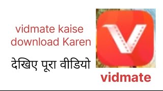 vidmate download kaise karen original [upl. by Moseley733]