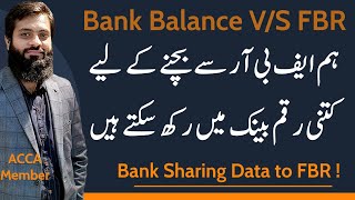 Bank Account Sharing Information with FBR  Limit of Transections  Cash withdrawal  Deposit  FBR [upl. by Garey]