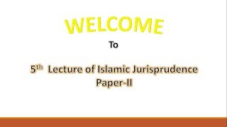 ISLAMIC JURISPRUDENCE LECTURE5 IN URDUBY BRILLIANT LAW COLLEGE [upl. by Ynaffets]