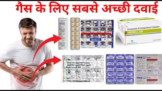 Top 10 Acidity medicine ll गैस के लिए सबसे अच्छी दवाई Acidity Tablet ll Pharma lectures ll [upl. by Notloc]