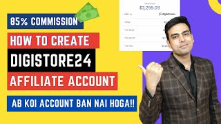 How to Create Digistore24 Account in India  Get Approved  Affiliate Marketing  Hindi [upl. by Casey]