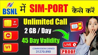 BSNL Me SIM Port Kaise Kare Bsnl MNP Buy Bsnl Sim Online  Jio Airtel Vi Port To BSNL  SIM Port [upl. by Assedo910]