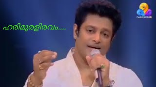 Harimuraleeravam song singing madhu balakrishnan film Aaram thamburan [upl. by Neelia685]