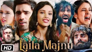 Laila Majnu Full Movie 2018  Tripti Dimri  Avinash Tiwary  Sumit Kaul  Farhana  Review amp Fact [upl. by Aniram709]