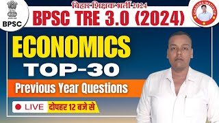 BPSC TRE 30 ECONOMICS 2024  PRACTICE SET 01  BPSC TRE 30 ECONOMICS Previous Year questions [upl. by Fraze663]