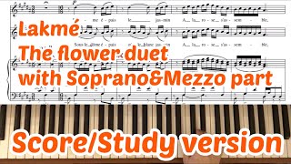 Lakmé  The flower duet  SopranoampMezzo part  Karaoke  Study version [upl. by Arika]