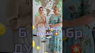 доллар узбекистан киргизистан baxt reels tadjikistan andijon tashkent samarkand sevimli [upl. by Liban21]