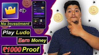 Earn ₹1000 🔥  Play Ludo amp Earn Money 🤑  Without Investment Earning App in 2022  Legend Of Ludo 😍 [upl. by Nicolle]