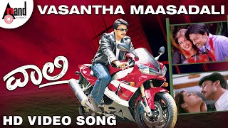 Vaalee  Vasantha Masadali  HD Video Song  Kiccha Sudeepa  Poonam  Rajesh Ramanath [upl. by Eitsirhc]