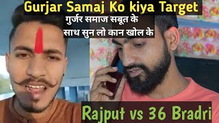 Gurjar vs Rajput  गुज्जर राजपूत की लड़ाई कैसे हुई थी  Vashu Thakur  Sunil Annana [upl. by Adnak]