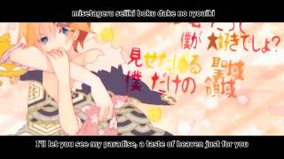 Gigantic OTN sung by Ikasan amp Terumo RomajiampEnglish sub [upl. by Kala544]