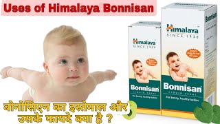 Himalaya Bonnisan Uses  Bonnisan Himalaya For Baby  बोनोसिएन का इस्तेमाल और उसके फायदे क्या है [upl. by Stephine]