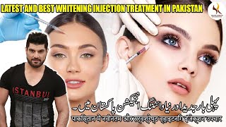 Latest and best whitening injection treatment in Pakistan  Health and beauty by Dr Khurram mushir [upl. by Waers]