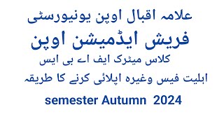 Aiou Class Matric fa BS mphil PHD fresh admission open Semester Autumn 2024 [upl. by Kelila]