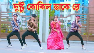 Dushtu Kokil  দুষ্টু কোকিল  Toofan  Dh Kobir Khan  Shakib KhanAkassh Bangla New DanceEid Song [upl. by Eceinal]