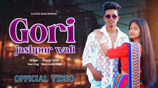 Gori jashpur wali New nagpuri song 2024 Official Full Video Singer Shashi bhal Shehzada [upl. by Lokin]