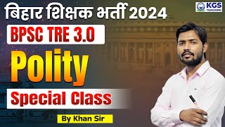 बिहार शिक्षक भर्ती 2024  BPSC TRE 30 Polity  BPSC Polity Special Class 2024  Polity By Khan Sir [upl. by Searle38]