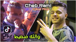 Cheb Rami Ft Djihad Pitos Wlah mn3ayet  Galo ykhdem bayda  Clip Live mariage Constantine [upl. by Barkley]