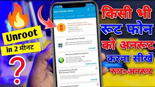 🔥How To Unroot Android Phone  Root Phone Unroot Kaise Kare  Kisi Bhi Mobile Ko Unroot Kaise Kare [upl. by Ynabla]