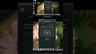 Synology NAS OpenVPN 連線教學 [upl. by Yttiy]