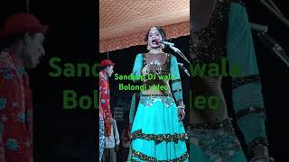 Sandeep DJ wala Bolongi video notanki song dance video [upl. by Laaspere]