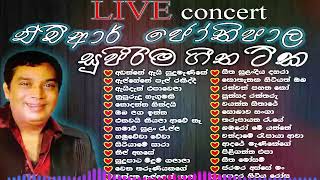 HR Joothipala Best Songs Collection එච් ආර් ජෝතිපාල Old Sinhala Songs Collection  Sinhala Nonstop [upl. by Dasi]